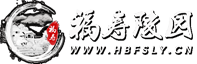 湖北福寿陵园